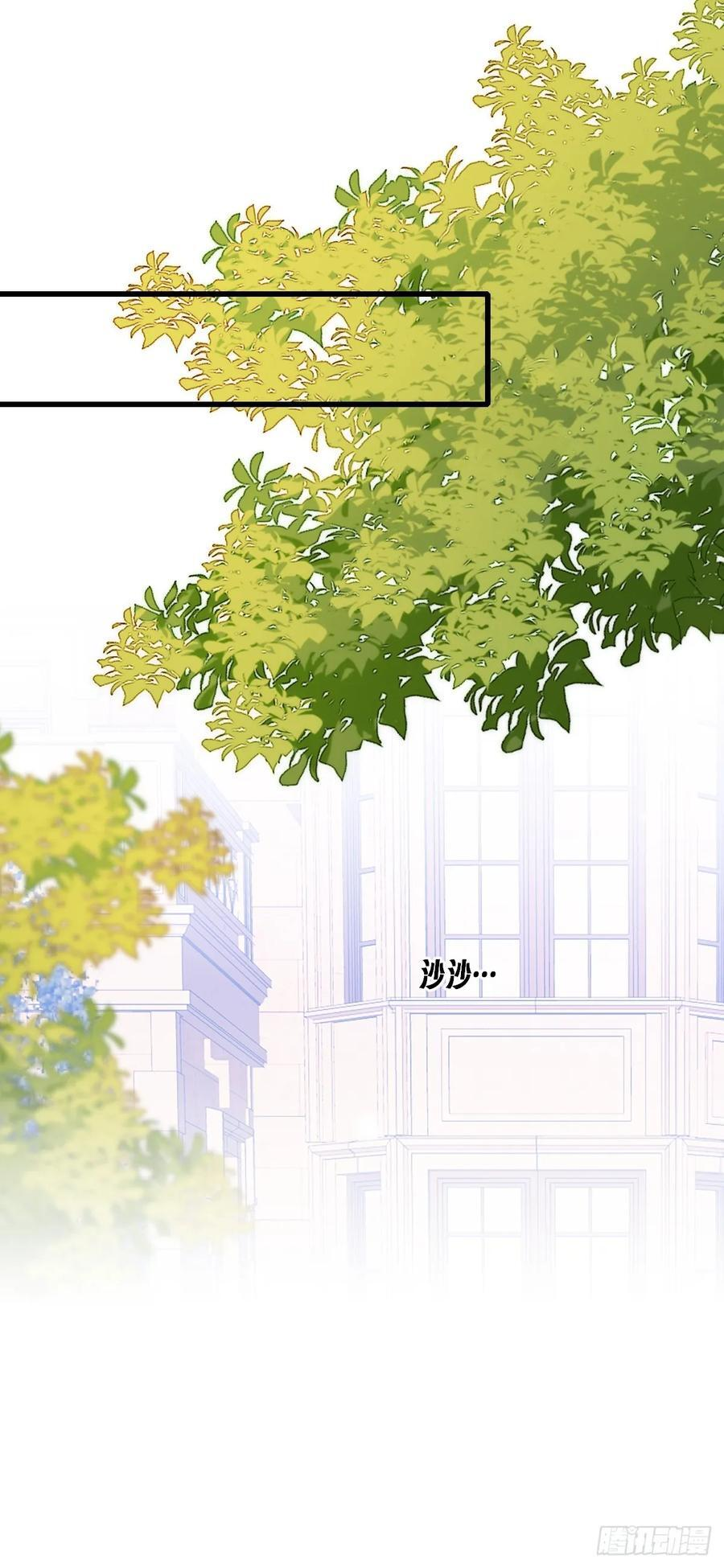 哥哥的点头 第30页