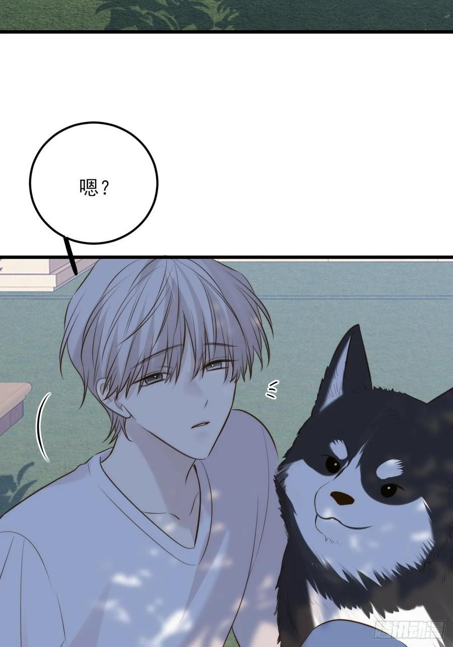 哥哥的点头 第32页