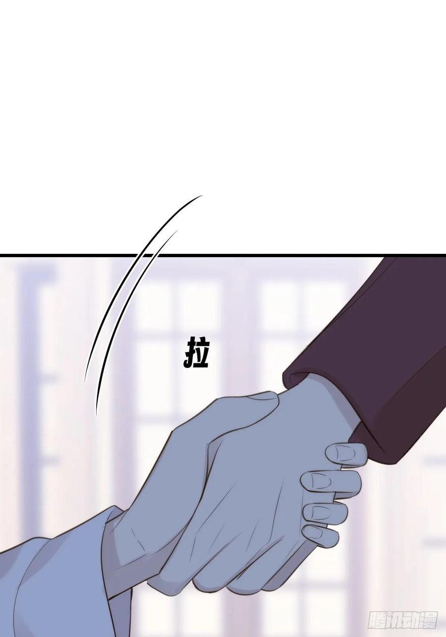 哥哥的点头 第35页
