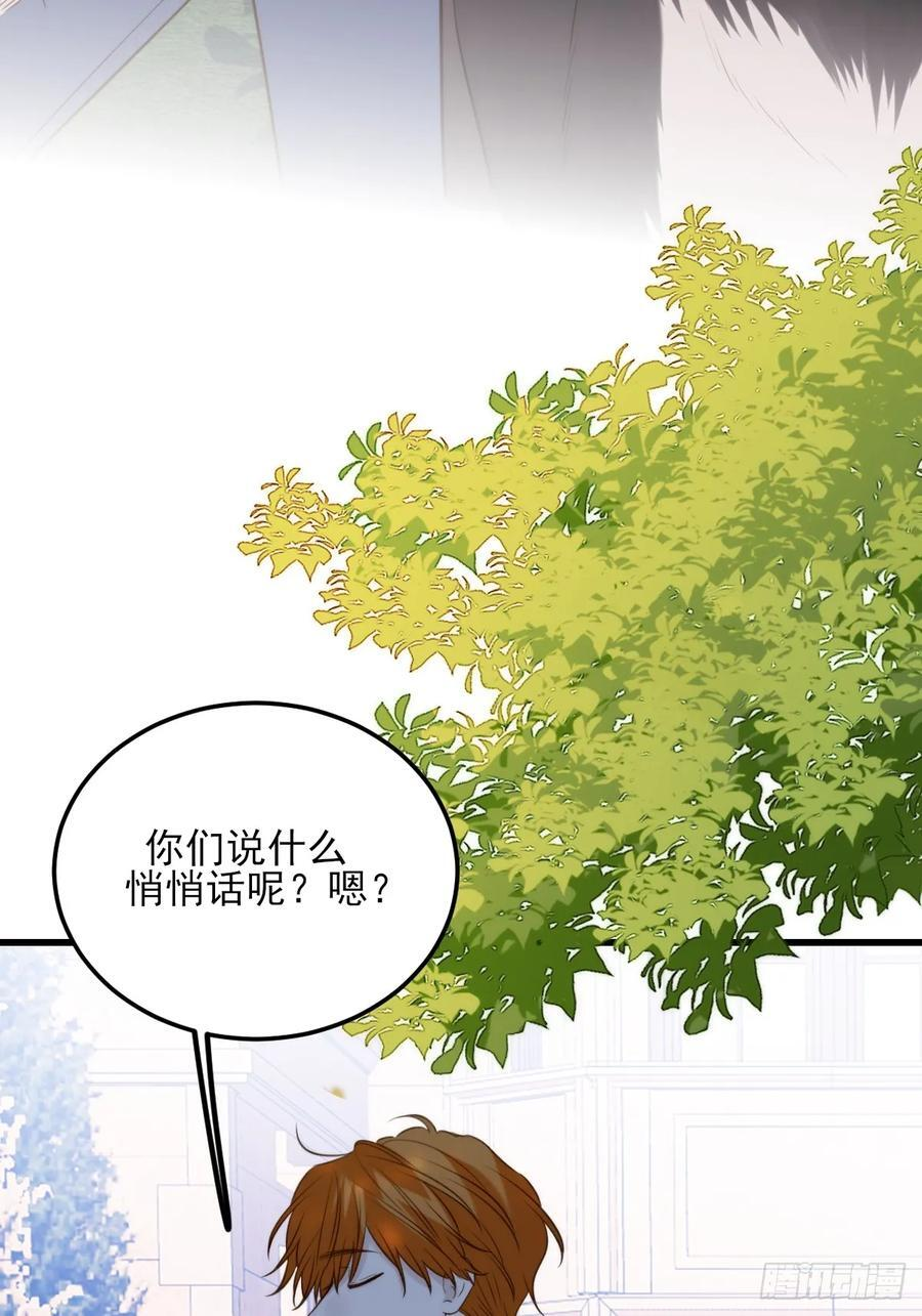 哥哥的点头 第38页