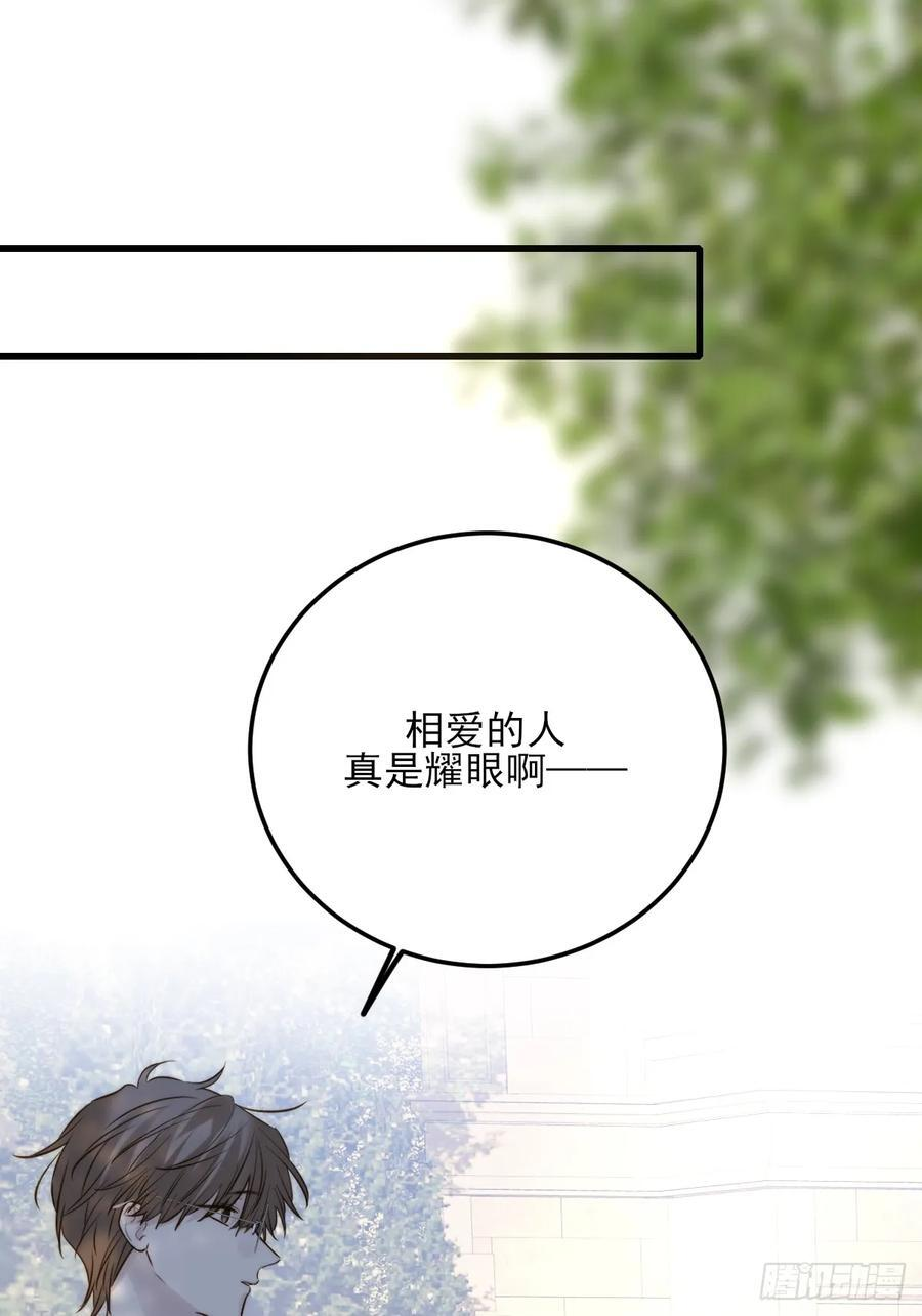 哥哥的点头 第42页