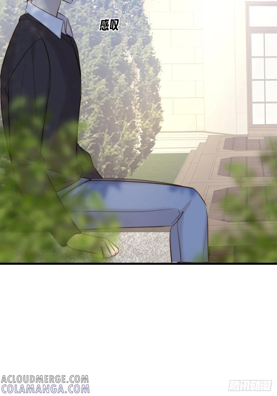 哥哥的点头 第43页