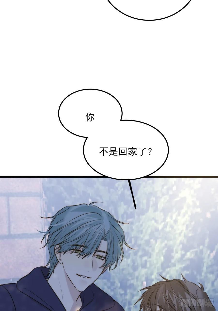 哥哥的点头 第45页