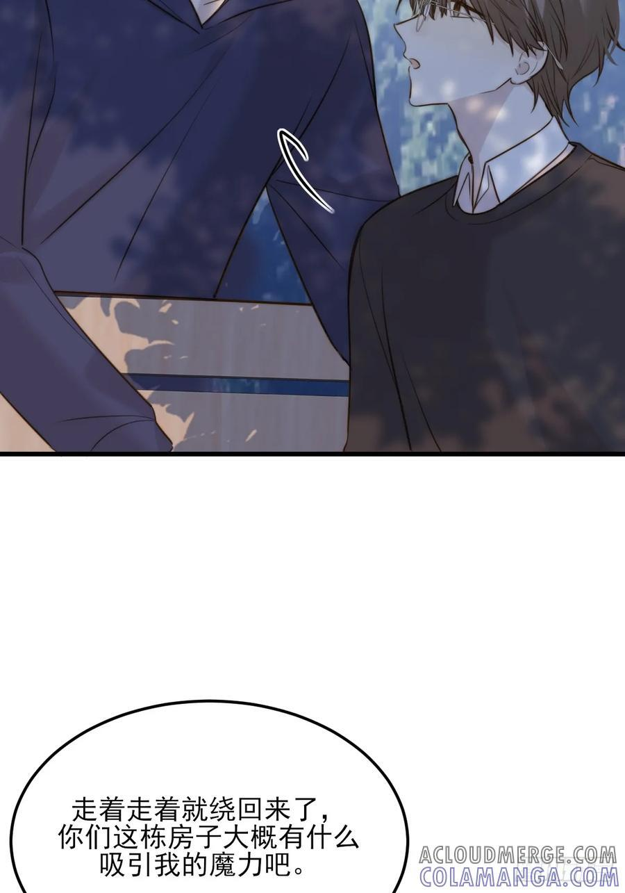 哥哥的点头 第46页