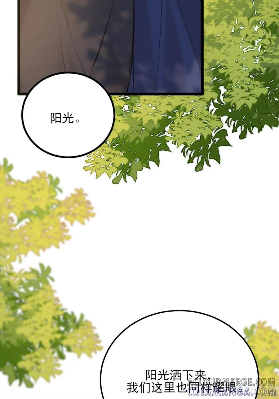 哥哥的点头 第49页