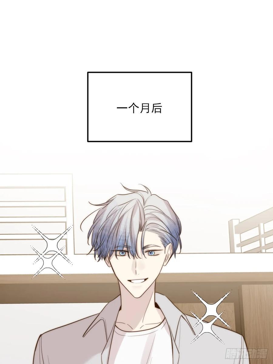 关于我爱上男人那件小事（上） 第20页