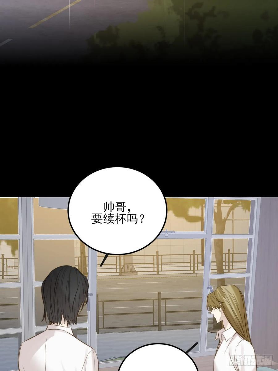 关于我爱上男人那件小事（上） 第32页