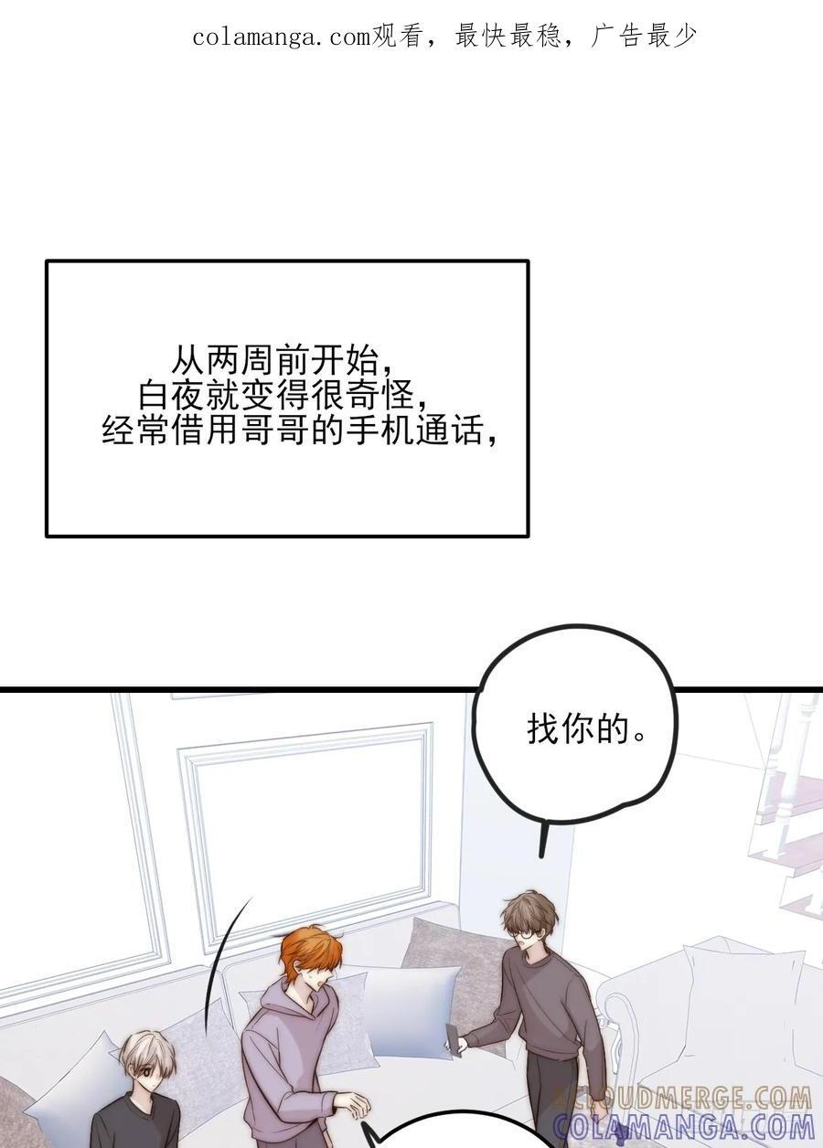 求婚的磨难 第1页
