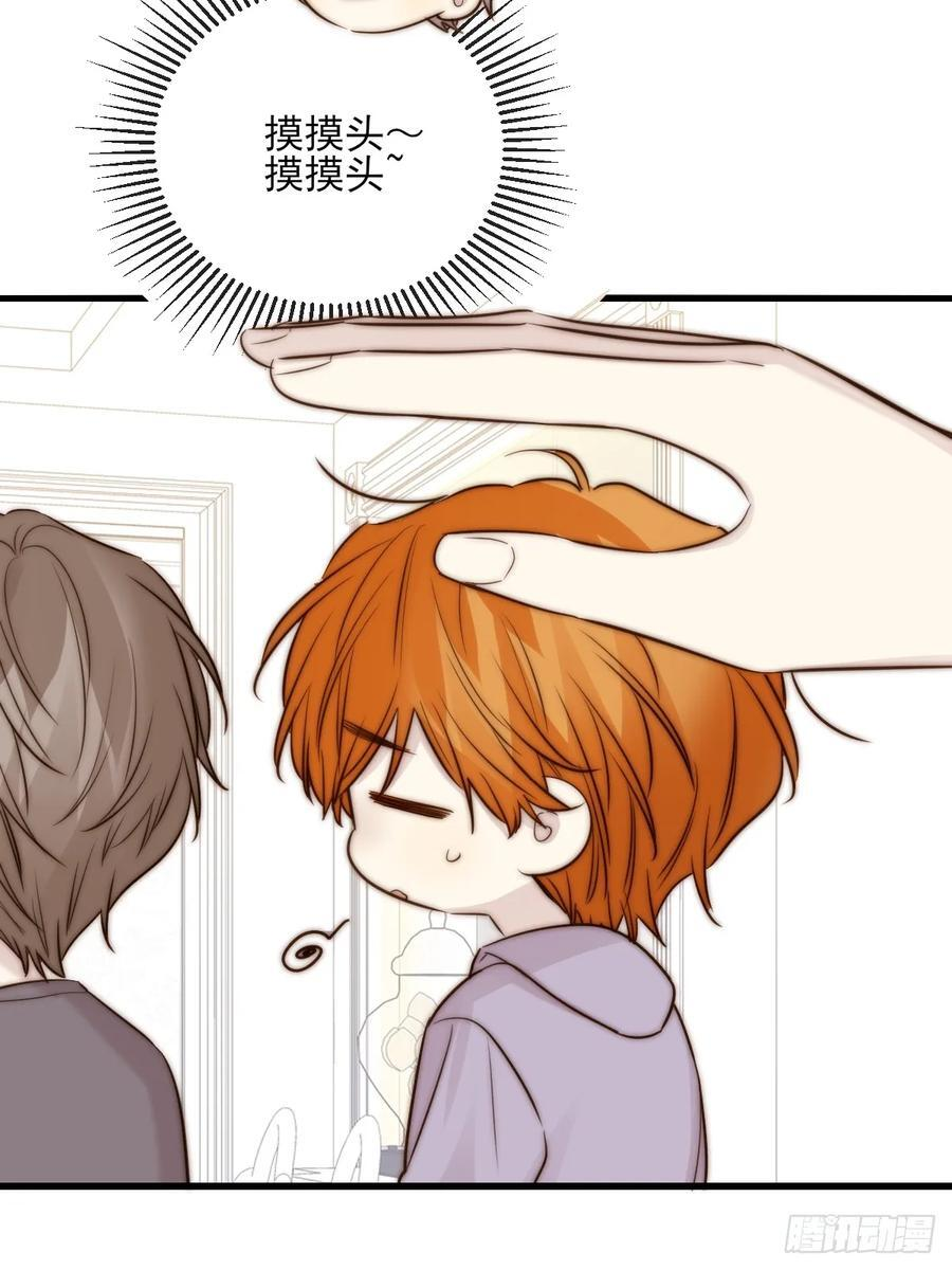 求婚的磨难 第8页