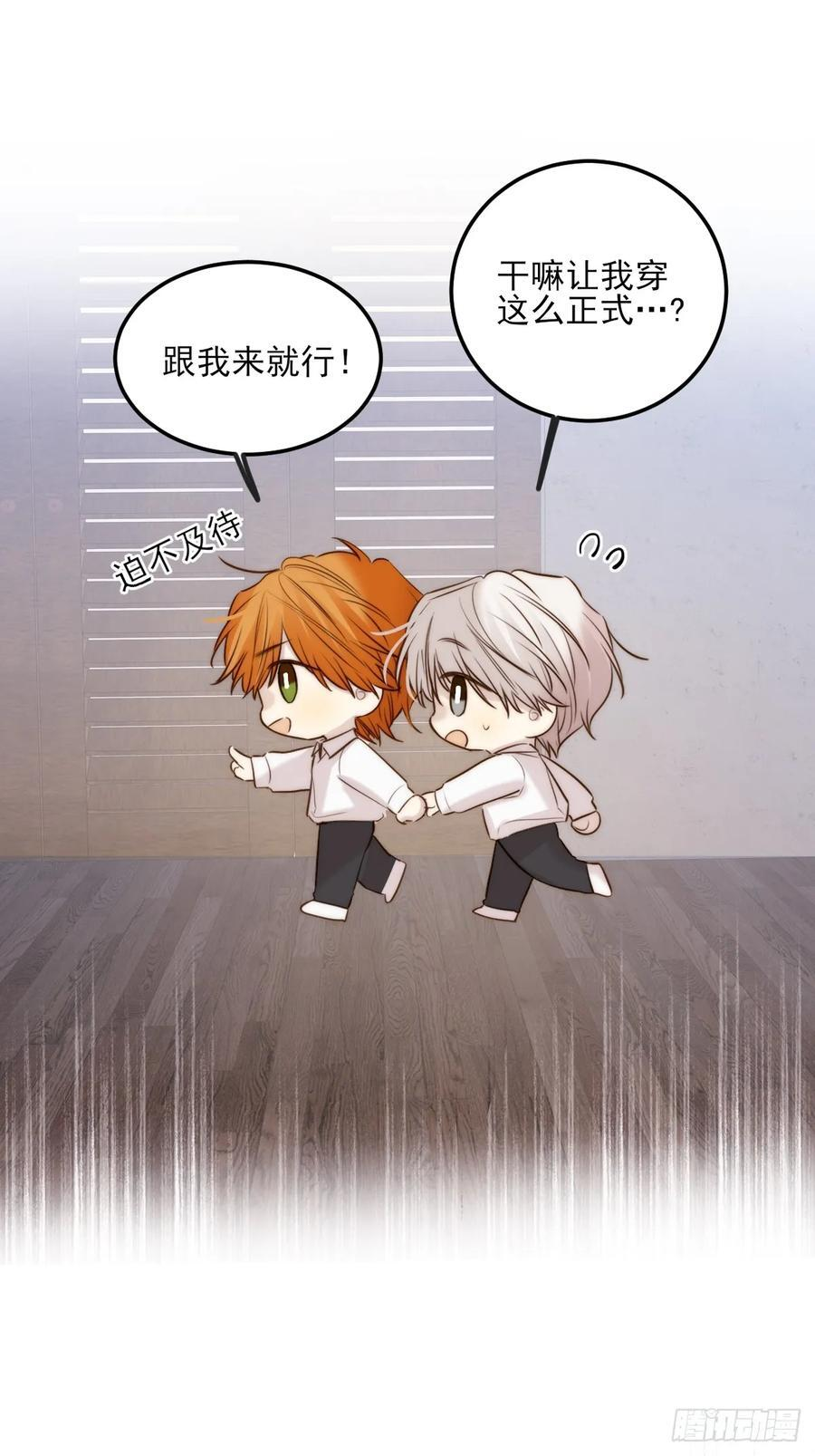 求婚的磨难 第11页