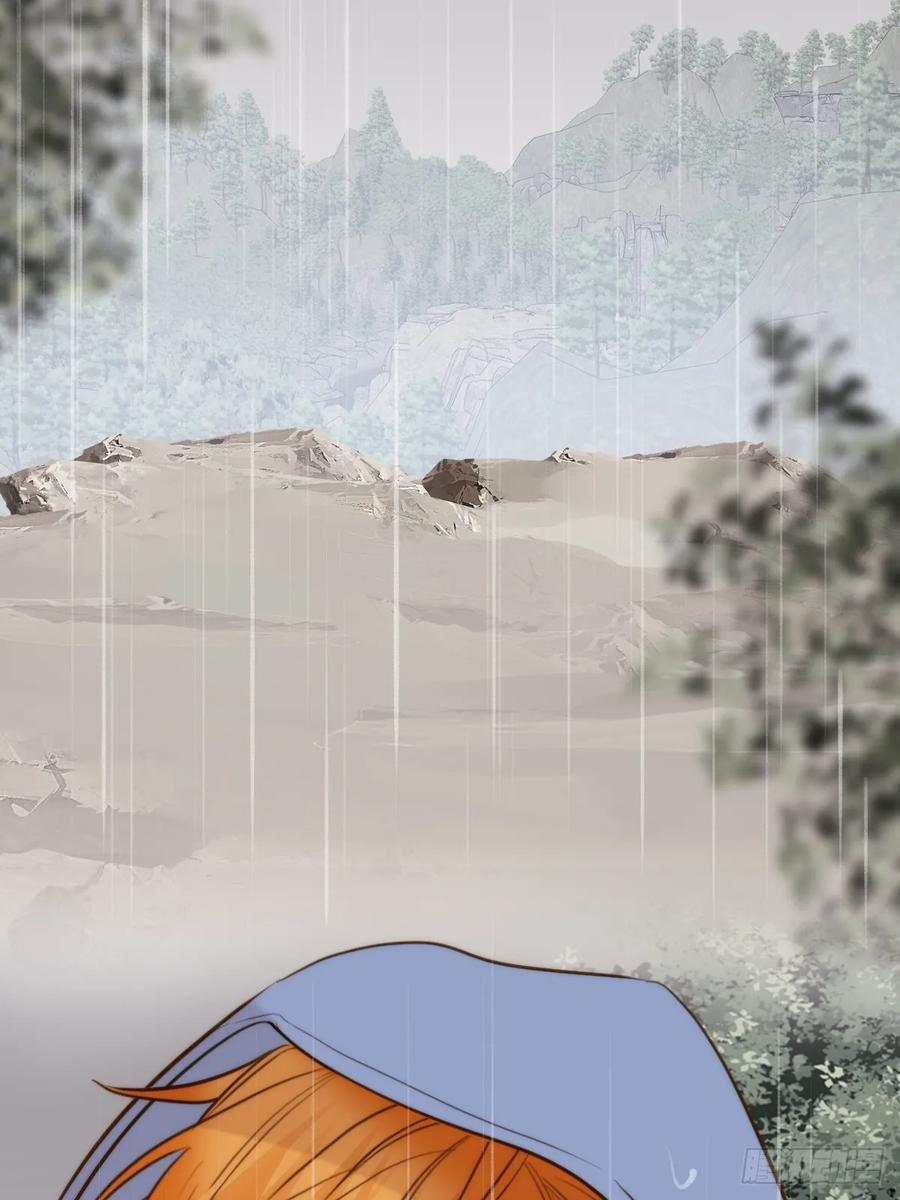 求婚的磨难 第29页