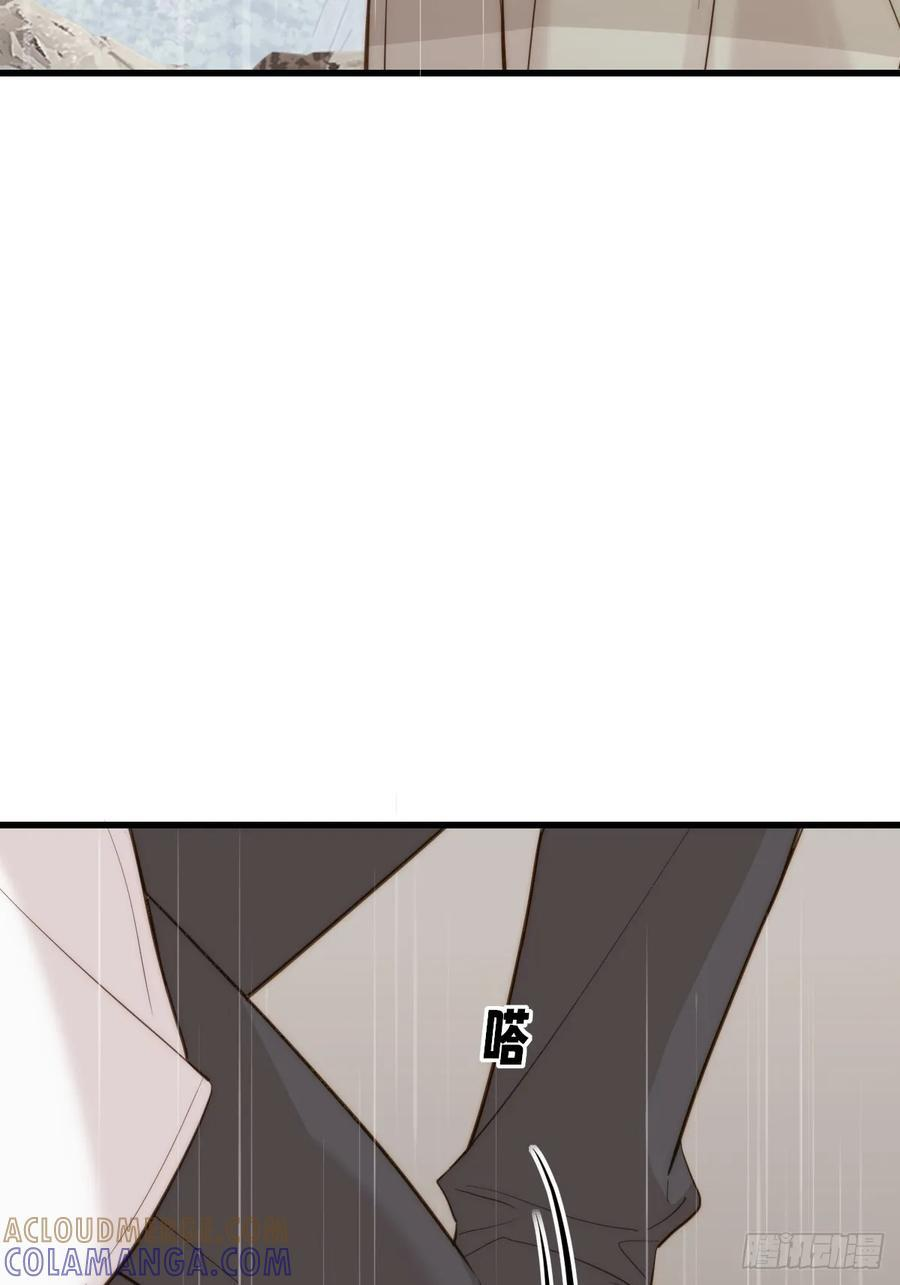 双向求婚 第4页