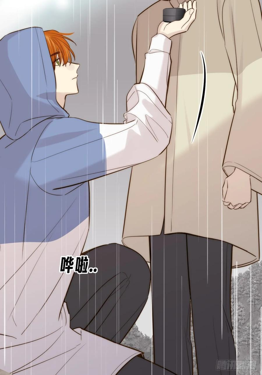双向求婚 第6页
