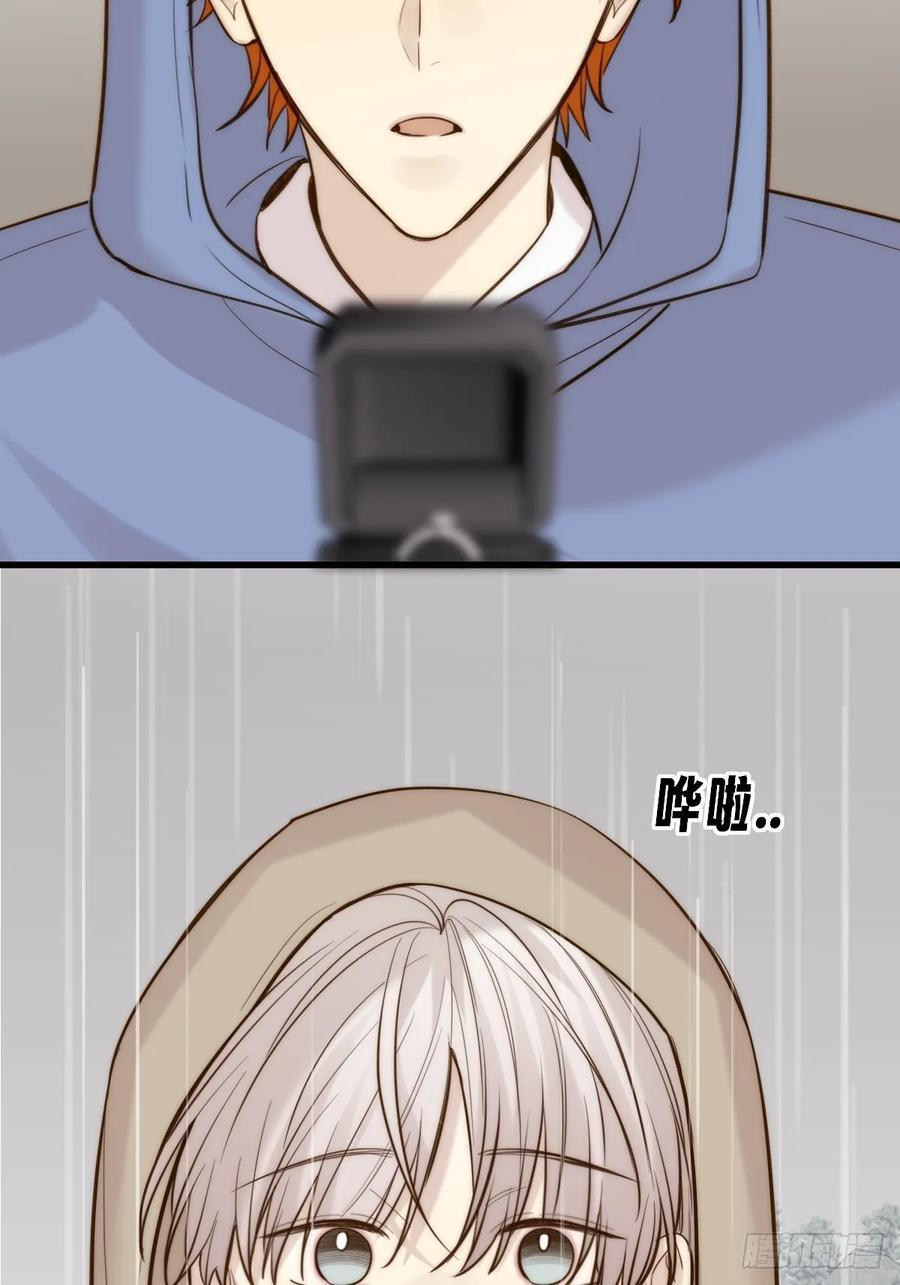 双向求婚 第8页