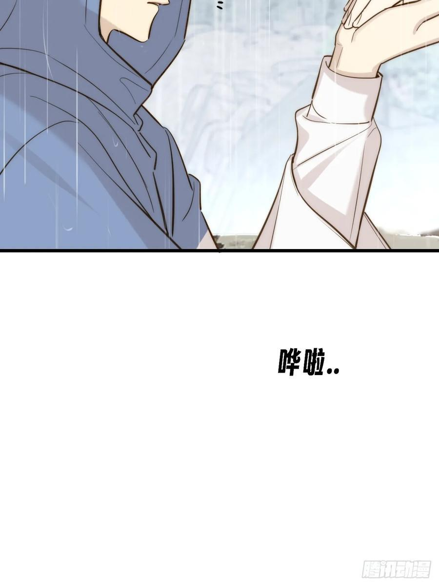 双向求婚 第14页