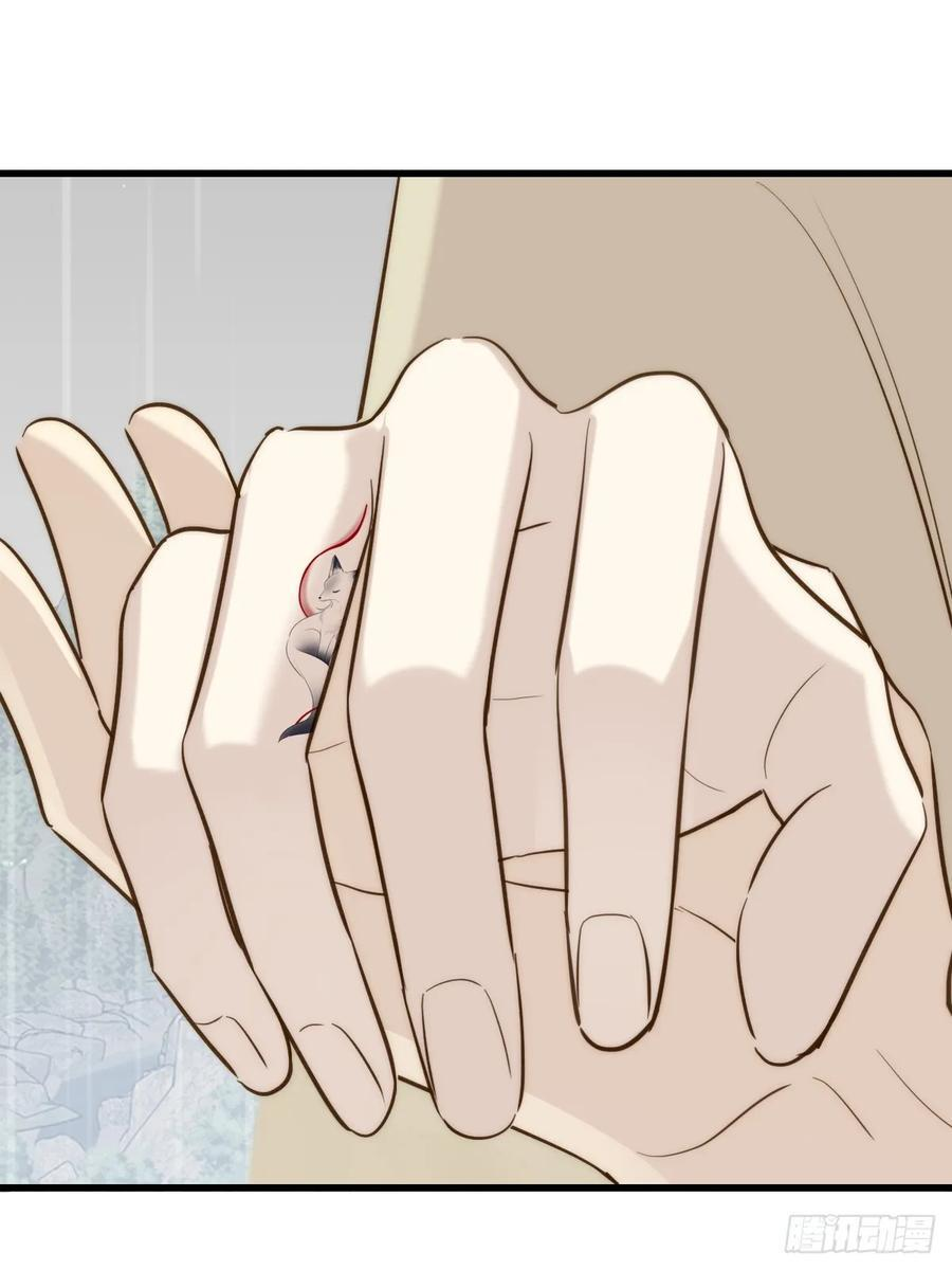 双向求婚 第15页
