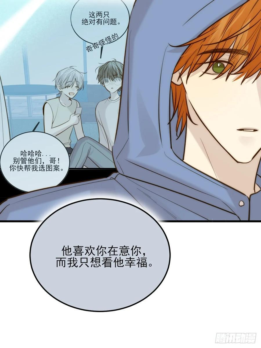 双向求婚 第17页