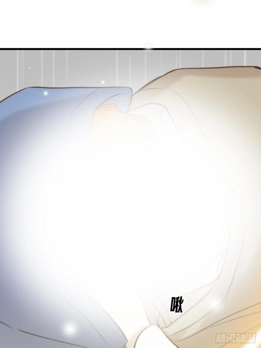 双向求婚 第23页