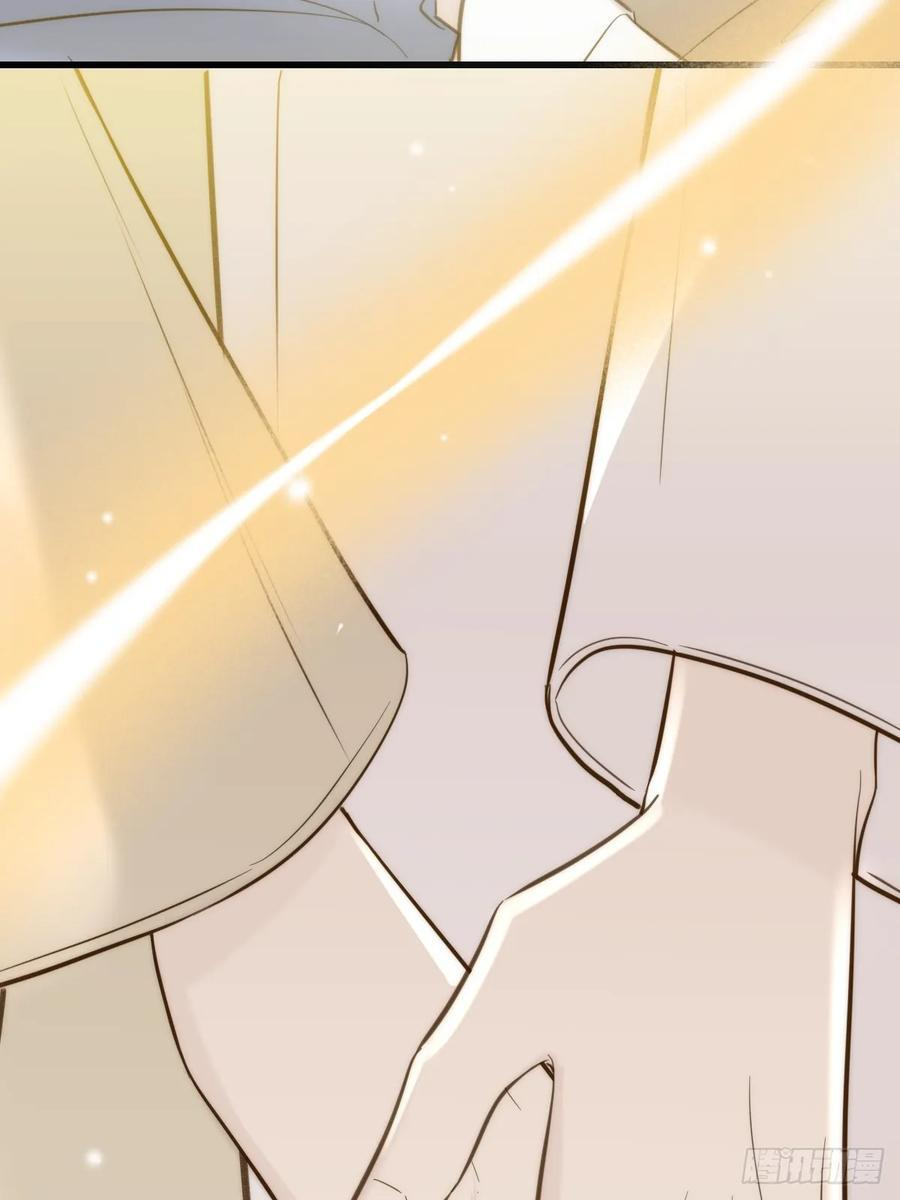 双向求婚 第24页