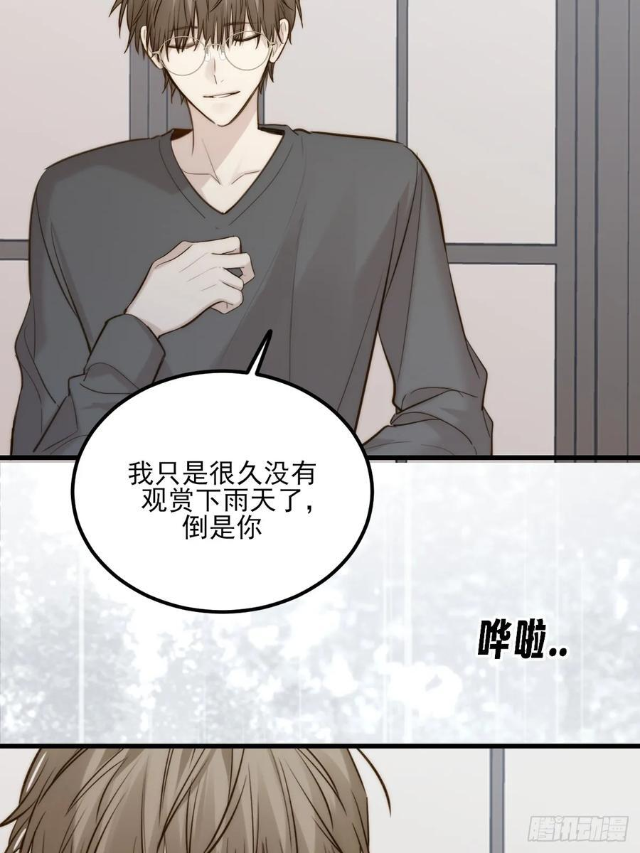 双向求婚 第30页