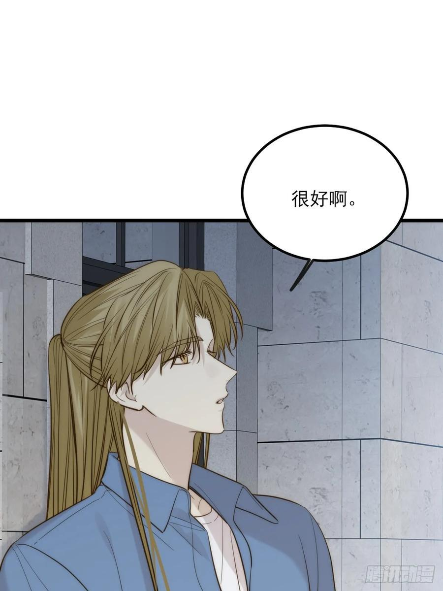 双向求婚 第32页