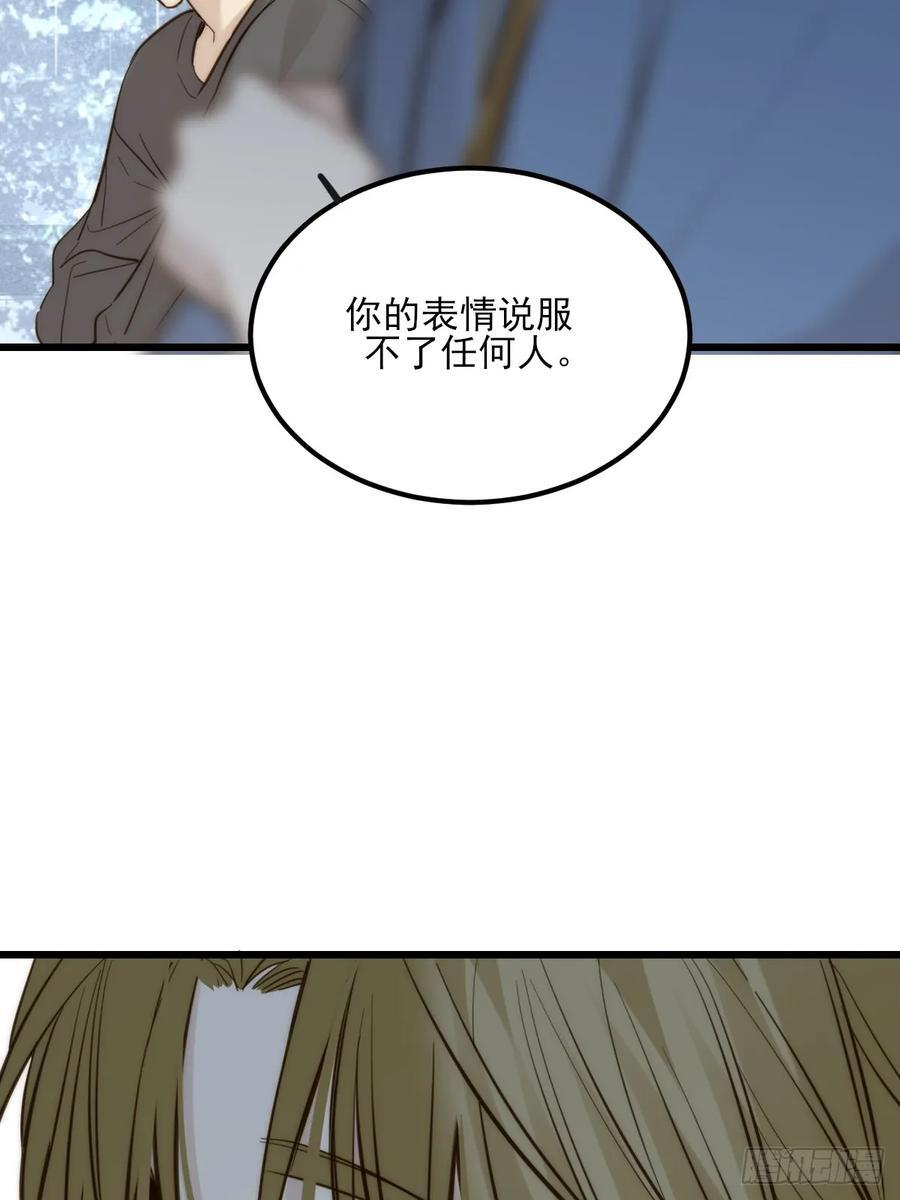 双向求婚 第36页