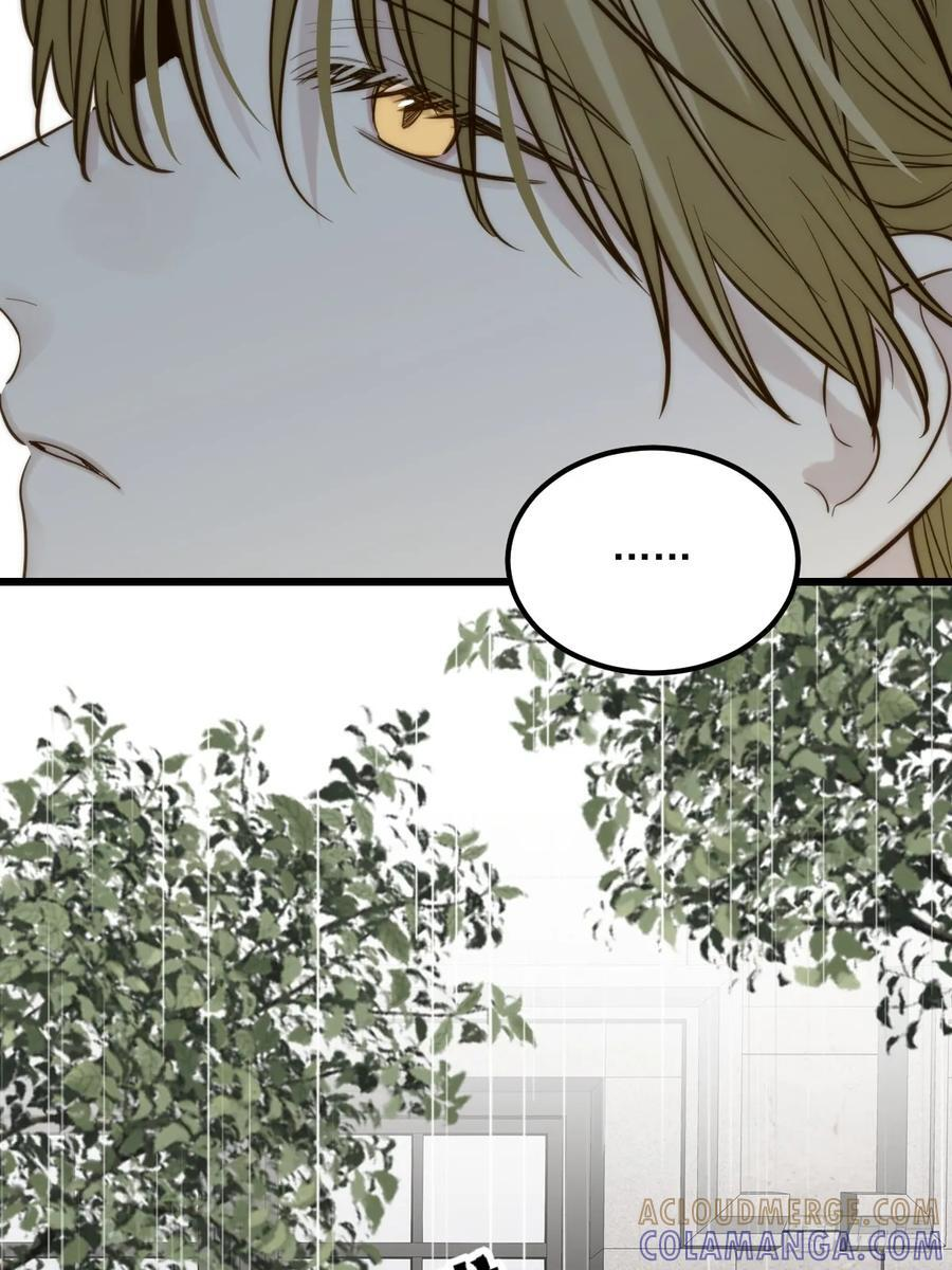 双向求婚 第37页