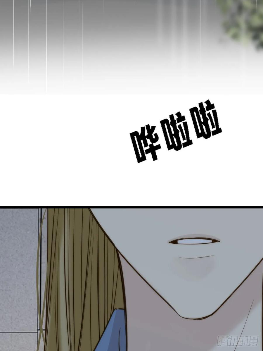 双向求婚 第39页