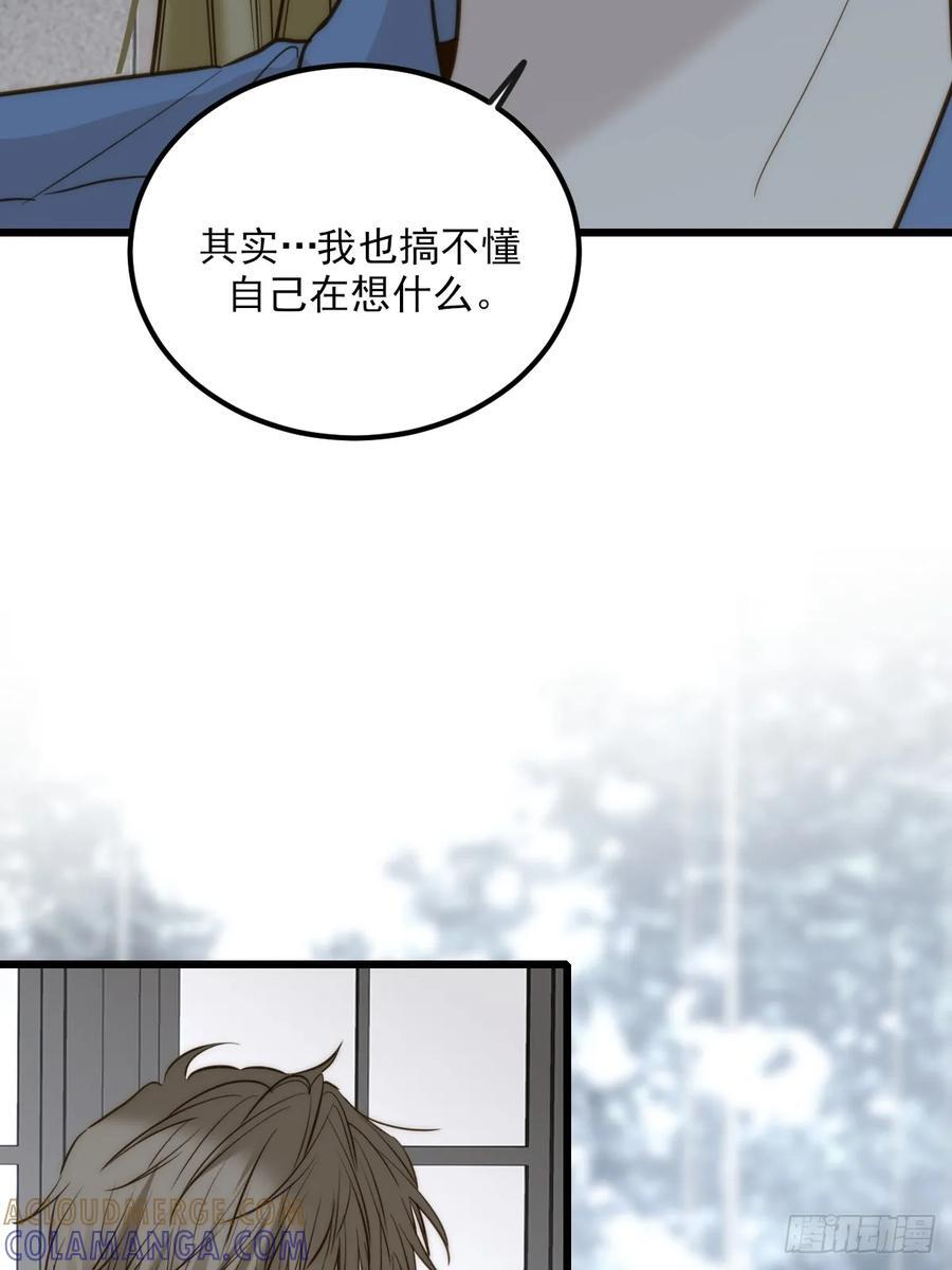 双向求婚 第40页