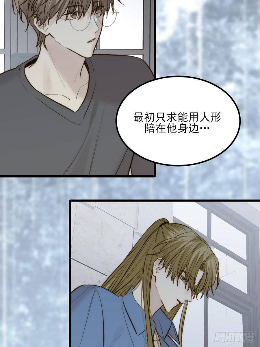 双向求婚 第41页