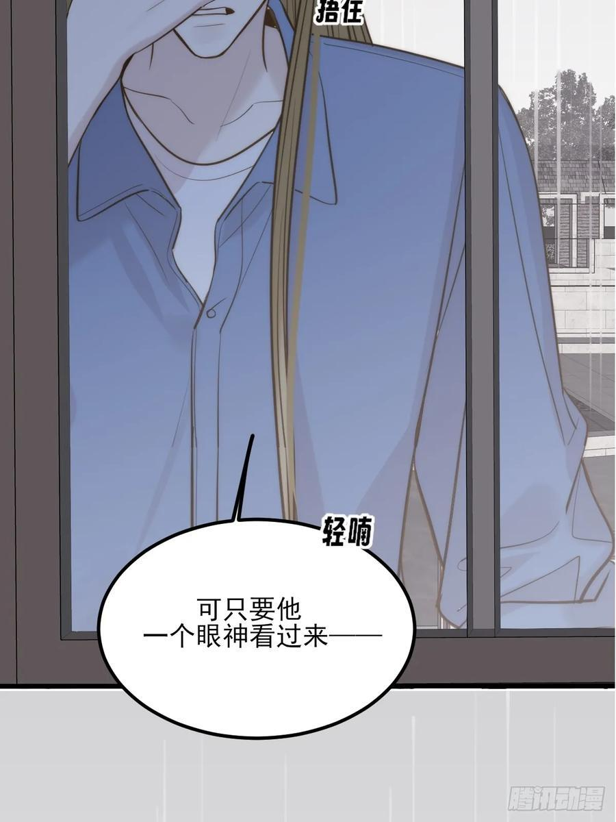 贪爱 第2页