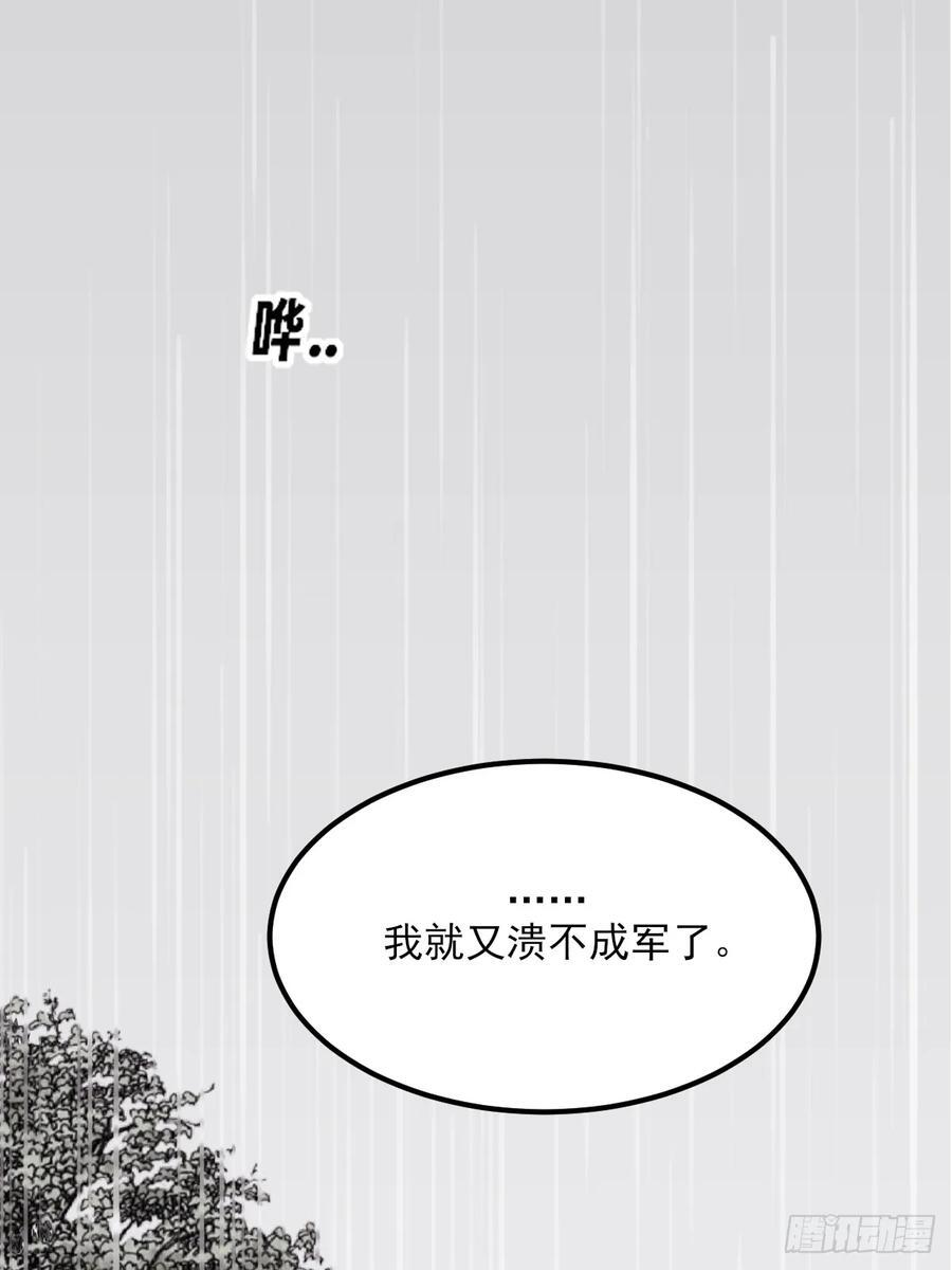 贪爱 第3页