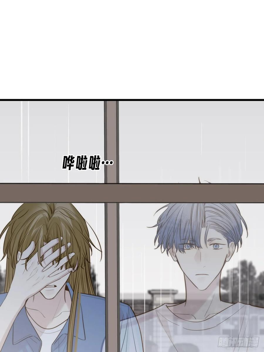 贪爱 第11页