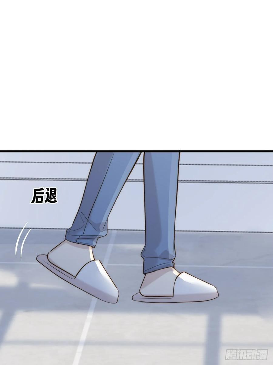 贪爱 第15页