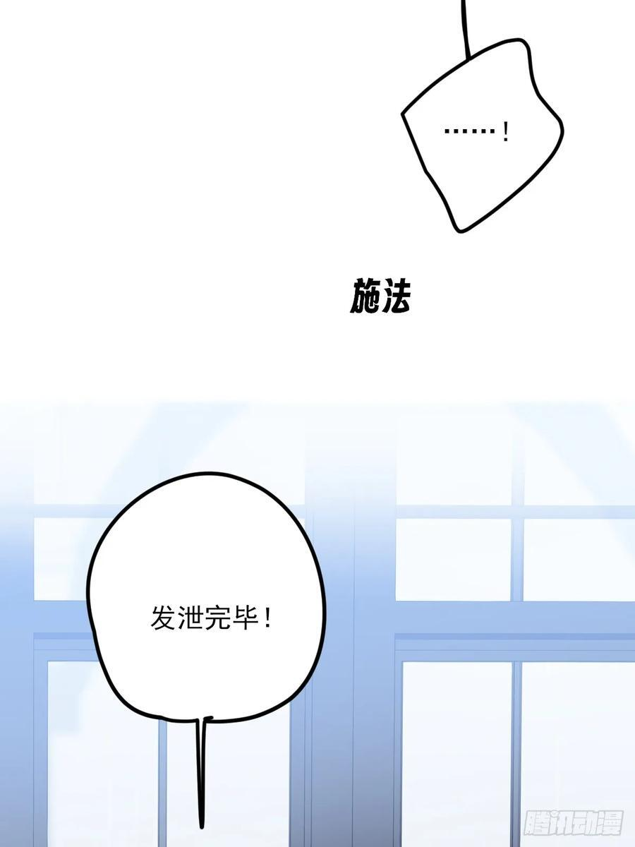 贪爱 第17页