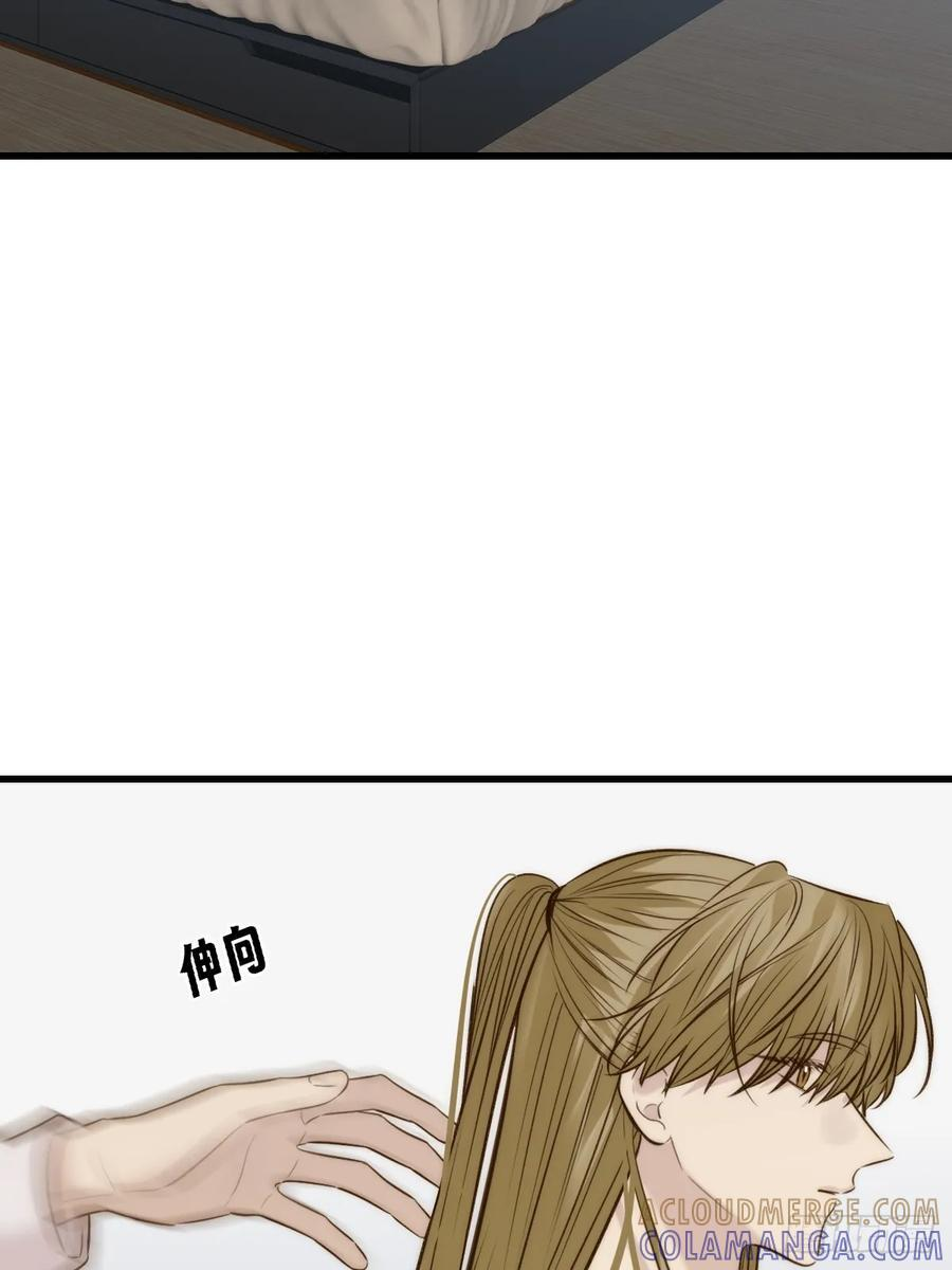 贪爱 第22页