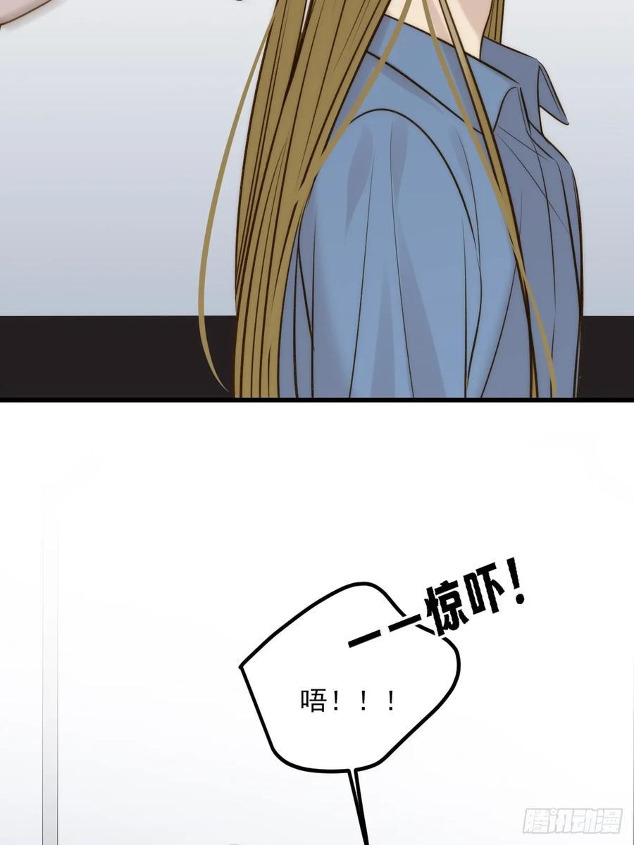贪爱 第23页