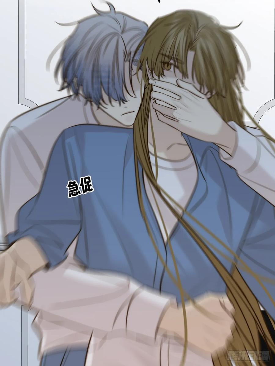贪爱 第24页