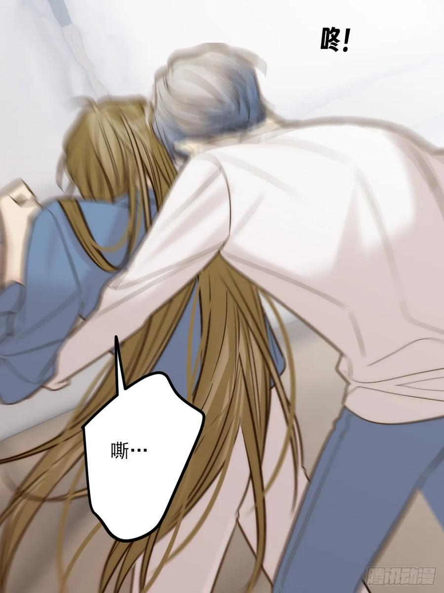 贪爱 第27页