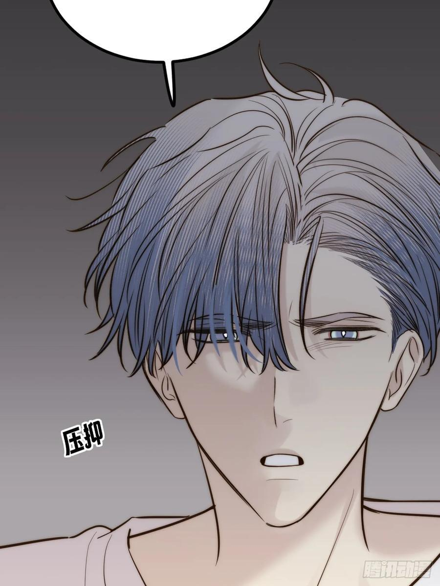 贪爱 第39页