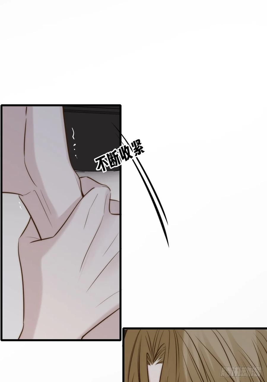 贪爱 第41页