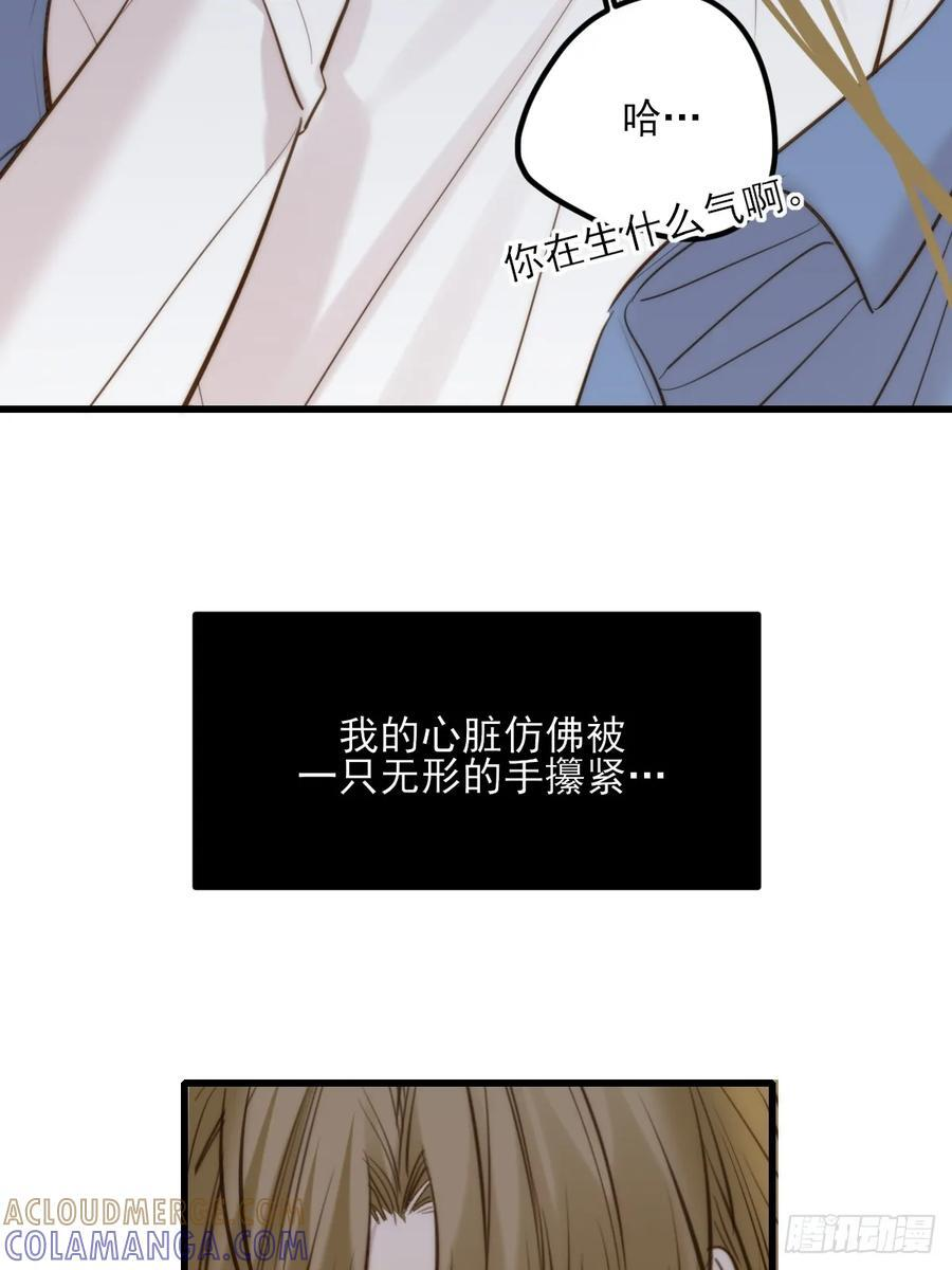 贪爱 第52页