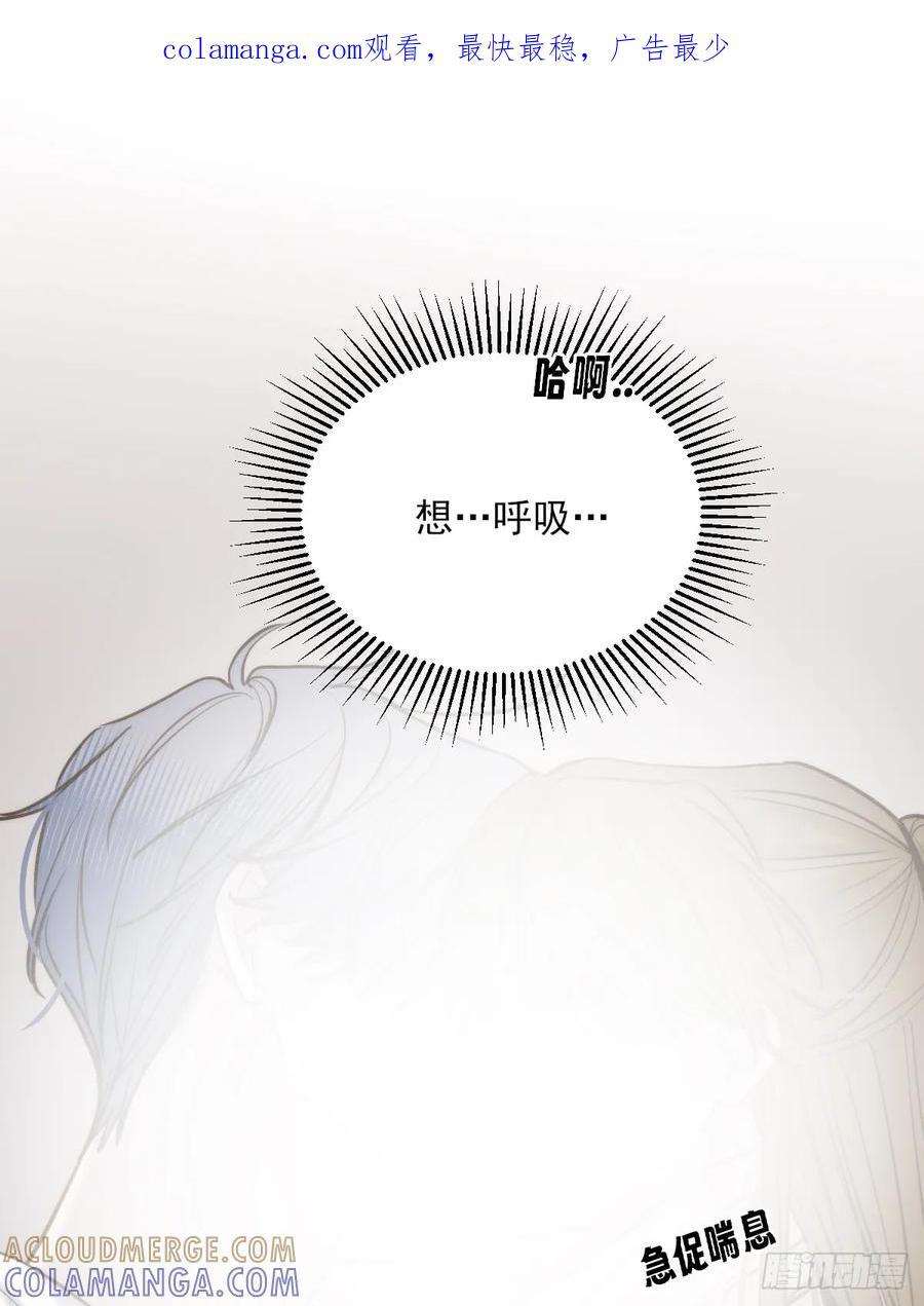 彼此在意 第1页