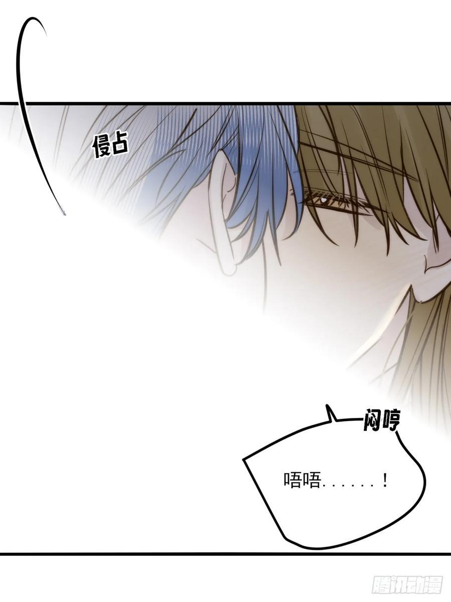 彼此在意 第3页