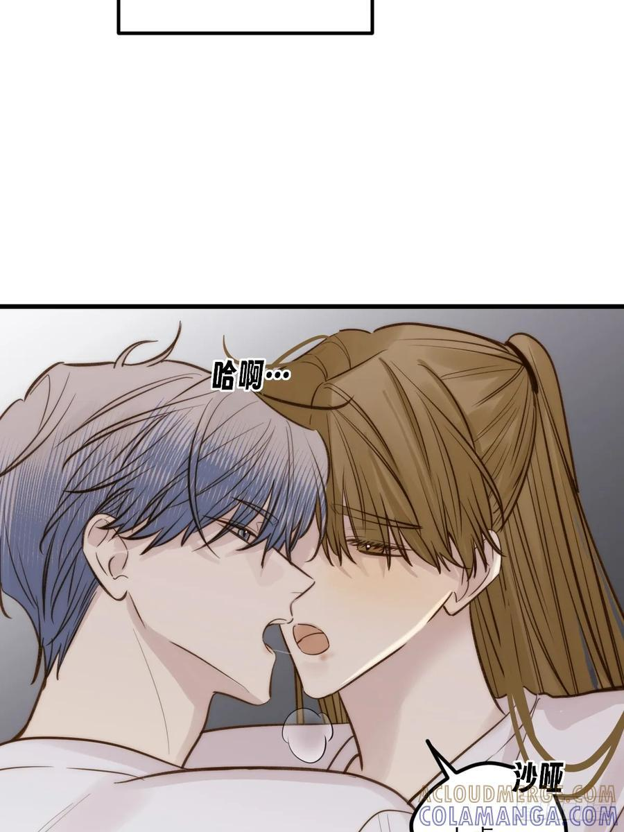 彼此在意 第7页