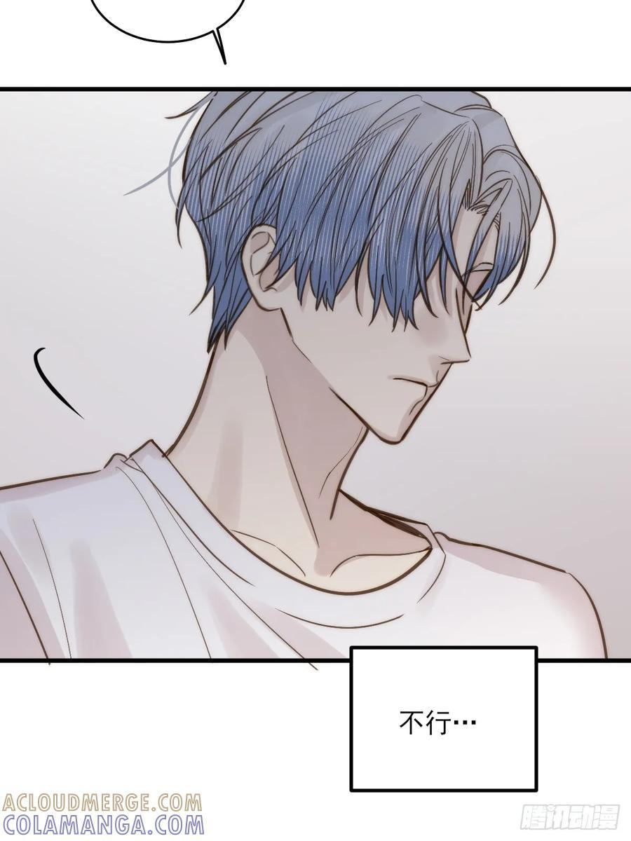 彼此在意 第19页