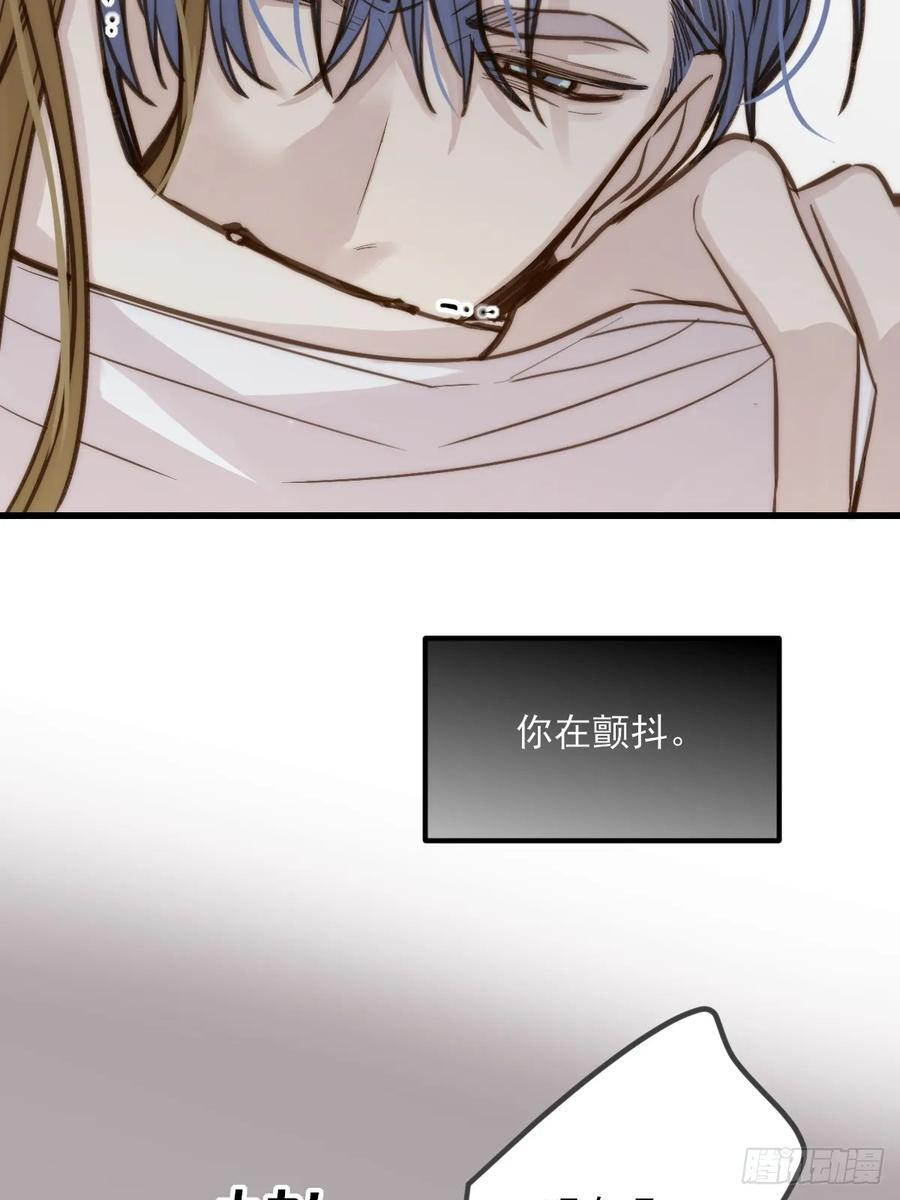 彼此在意 第33页