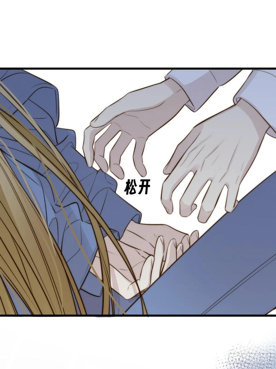 彼此在意 第38页