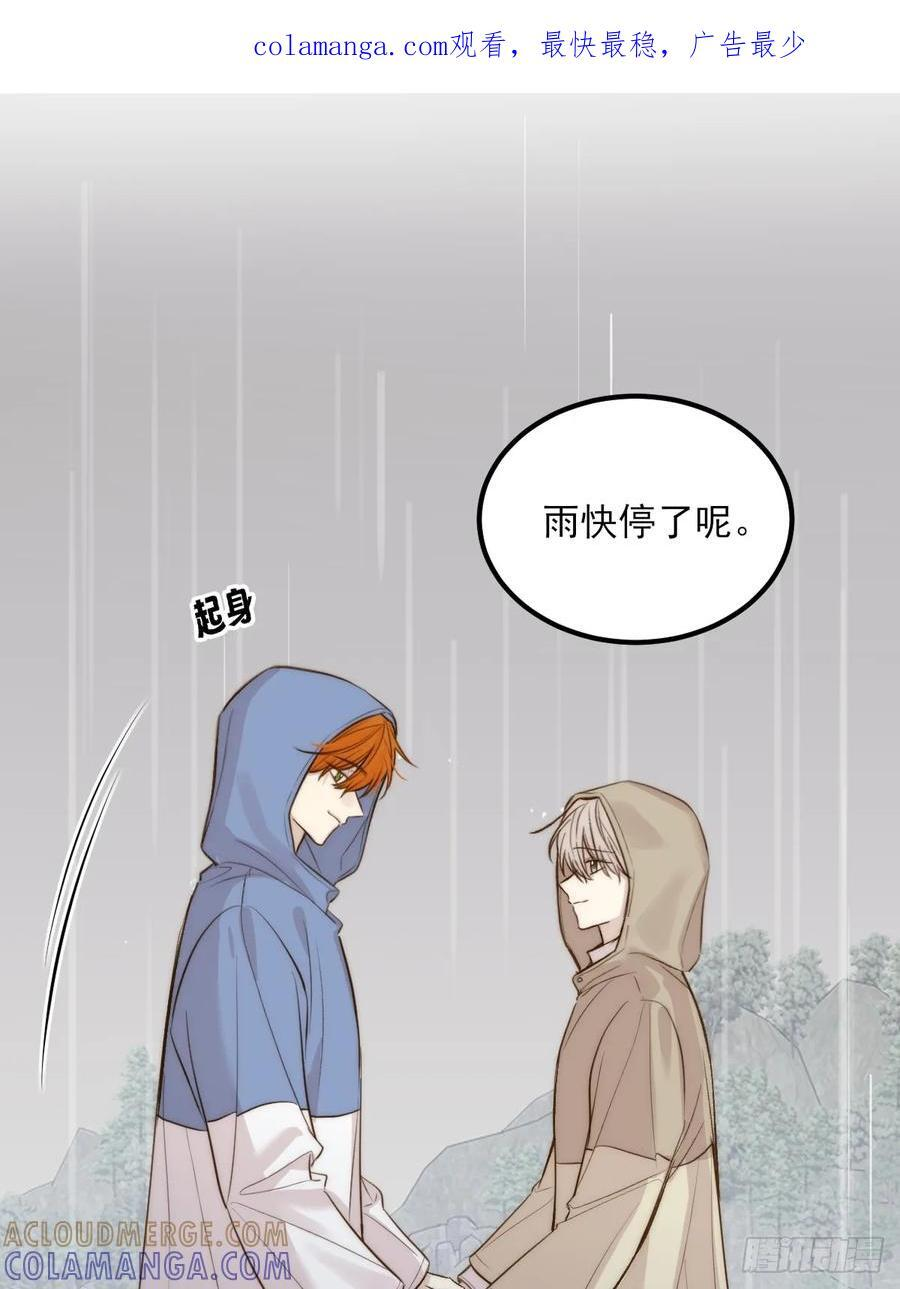 第三劫 第1页