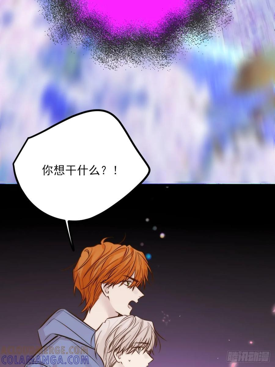 第三劫 第19页